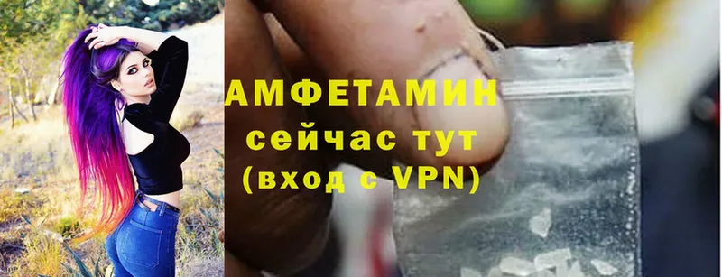 купить наркотик  Лобня  площадка клад  Amphetamine VHQ 