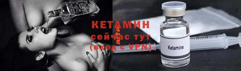 наркошоп  Лобня  КЕТАМИН ketamine 