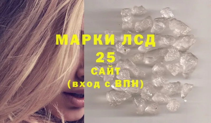 магазин продажи наркотиков  Лобня  LSD-25 экстази ecstasy 